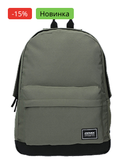Рюкзак Demix